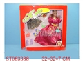 ST083388 - DOLLS