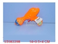ST083398 - WATER GUN