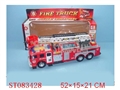 ST083428 - B/O FIRE CAR