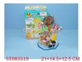 ST083519 - GIRL W/MUSIC