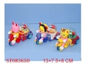 ST083650 - FRICTION CARTOON CAR(3)