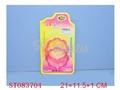 ST083704 - BEAUTY SET