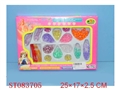 ST083705 - BEAUTY SET