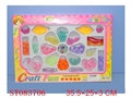 ST083706 - BEAUTY SET