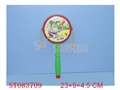 ST083709 - BELL