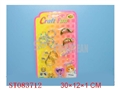 ST083712 - BEAUTY SET