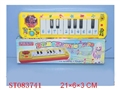 ST083741 - ELECTRONIC ORGAN
