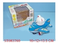 ST083760 - ELECTRIC PLANE W/MUSIC&LIGHT