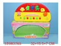 ST083765 - ELECTRONIC ORGAN