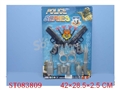 ST083809 - POLICE PLAY SET