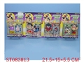 ST083813 - ASTRO BOY(6)