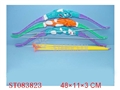 ST083823 - BOW ARROW(3)