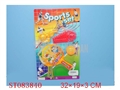 ST083840 - SPORTS ARTICLES