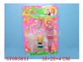 ST083841 - DOLLS