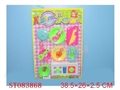 ST083868 - 餐具