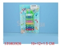 ST083926 - XYLOPHONE