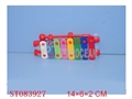 ST083927 - XYLOPHONE