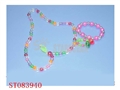ST083940 - BEAUTY SET