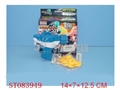 ST083949 - FLYING DISH