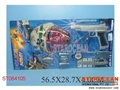 ST084105 - POLICE PLAY SET