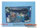 ST084125 - 军事系列