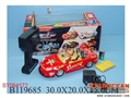 ST084172 - 四通遥控敞蓬车(枪型带充电)