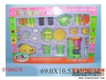 ST084276 - 音乐灯光餐具