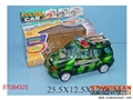 ST084325 - B/O POLICE CAR