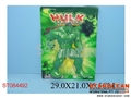 ST084492 - HULK
