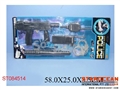 ST084514 - POLICE PLAY SET