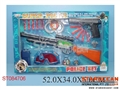 ST084706 - POLICE PLAY SET