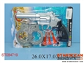 ST084719 - POLICE PLAY SET