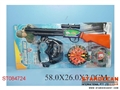 ST084724 - POLICE PLAY SET