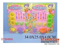 ST084869 - 二款餐具