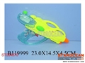 ST084870 - WATER GUN