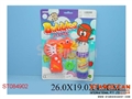 ST084902 - B/O FISH BUBBLES W/MUSIC