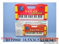 ST084908 - ELECTRONIC ORGAN