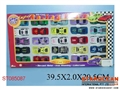 ST085087 - 25合1滑行合金跑车