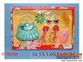 ST085098 - BEAUTY SET