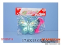 ST085119 - BEAUTY SET