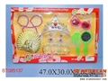 ST085137 - BEAUTY SET