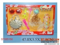 ST085150 - BEAUTY SET