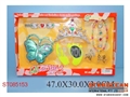 ST085153 - BEAUTY SET