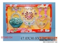 ST085154 - BEAUTY SET