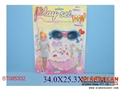 ST085332 - BEAUTY SET