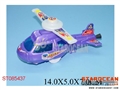 ST085437 - PULL LINE PLANE