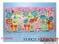 ST085490 - 三款餐具