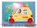 ST085881 - CARTOON ELECTRONIC ORGAN