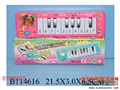 ST085975 - ELECTRONIC ORGAN