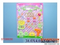 ST086030 - ACCOUTERMENT(2)